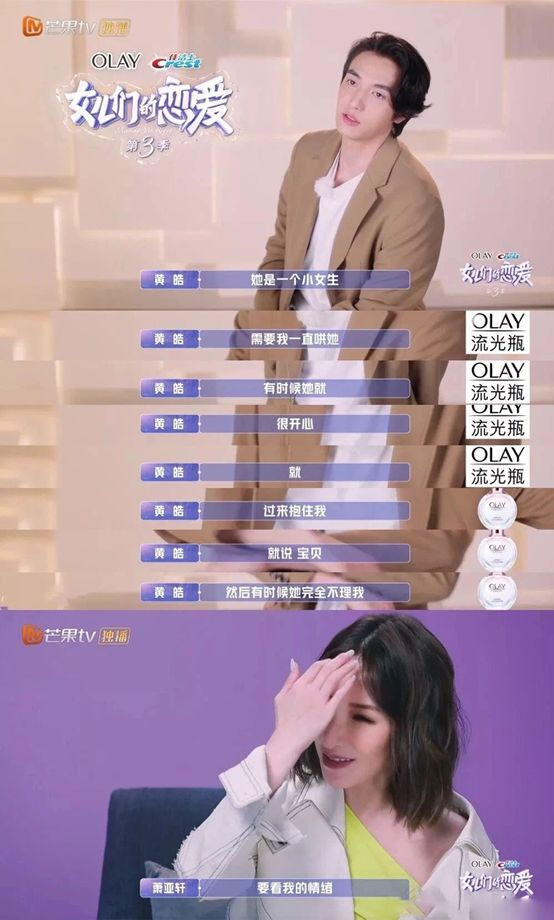 萧亚轩的快乐这个梗是什么意思，萧亚轩的快乐是什么梗（萧亚轩的恋爱神话彻底破灭了...）