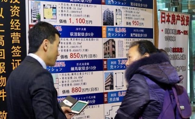 房地产崩盘的后果，房地产的后果（当初日本楼市“崩盘”）