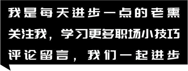 Excel复制快捷键，不止Ctrl+C，这2个快速复制让你效率倍增