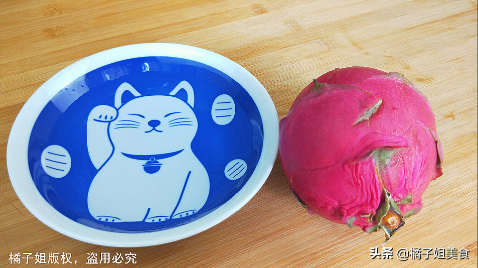 【冰爽Q弹火龙果凉粉】做法步骤图 咬上一口真的好过瘾-起舞食谱网