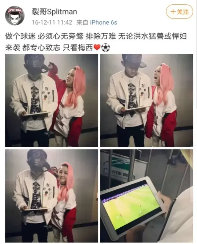 大保健什么意思，大保健是什么意思（看下苏醒这位“十八线男星”这几年过得有多精彩）