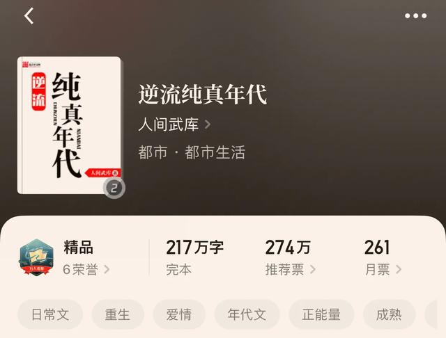 异世之霸拥天下，异世之霸拥天下五卷（“八本只想偷偷看的完本小说39弹”我要偷偷的藏起来）