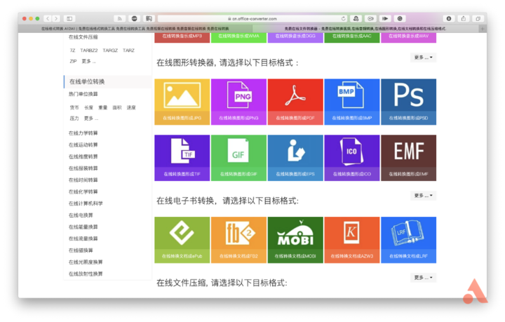 ps在线版(图片在线制作)