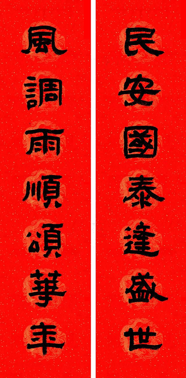 春满乾坤福满门，除夕贴春联的寓意说什么（庚子年<2020年>春联）