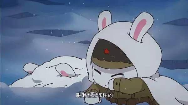 那年那兔那些事吧，那年那兔那些事儿吧（《那年那兔那些事》）