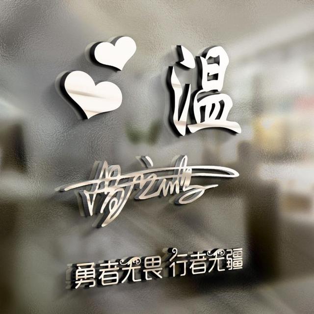 积极向上的头像，“积极向上的活着 总有很多瞬间会告诉你生活温柔且浪漫”微信（35张精致高端大气签名头像）