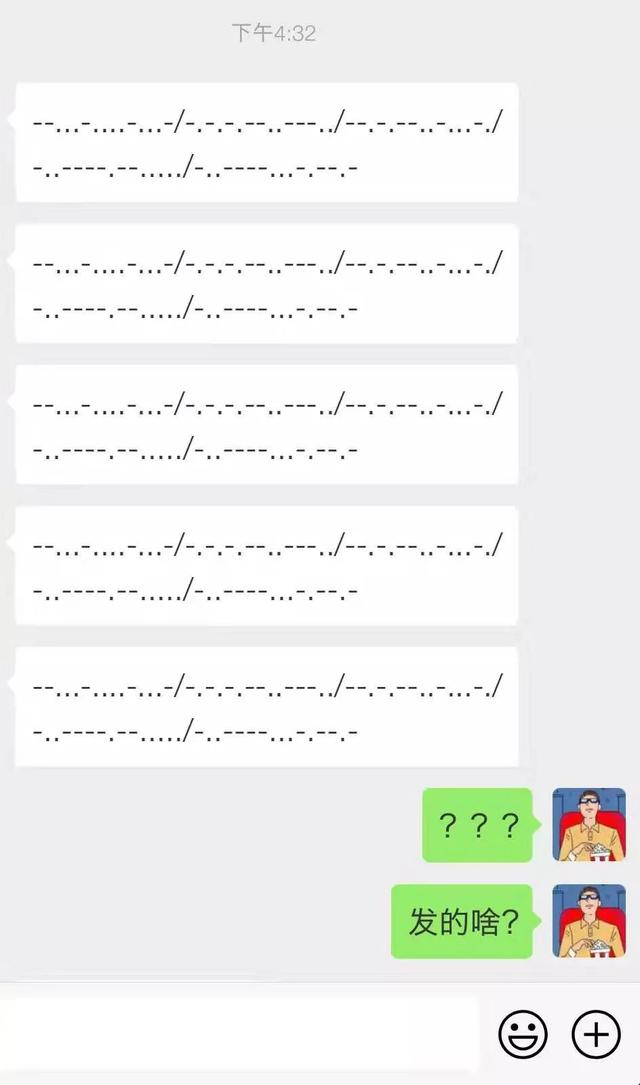 微信如何信息加密，微信如何信息加密码锁屏（再也不怕对象偷看你的聊天记录）