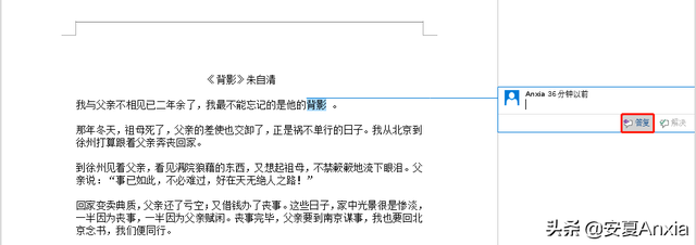 word审阅怎么关闭，如何关闭Word的审阅修订显示功能（批注、修订、更改、比较、保护）