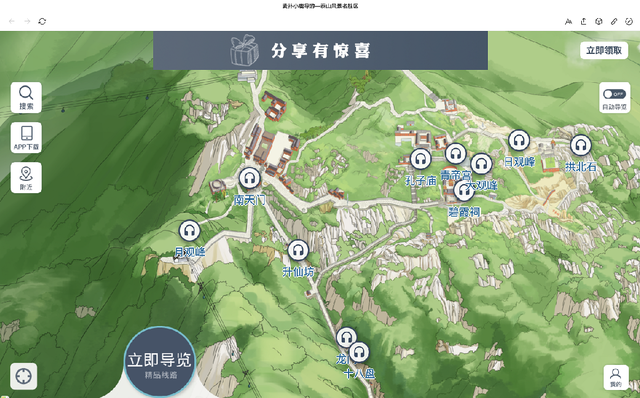 多云爬泰山还可以看到日出吗，泰山多云能不能看到日出（体力不好的你需要这样一份攻略）