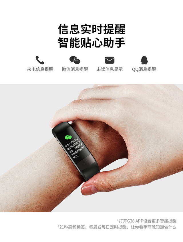 乐动健康手环使用教程，只知道步数记录就OUT啦