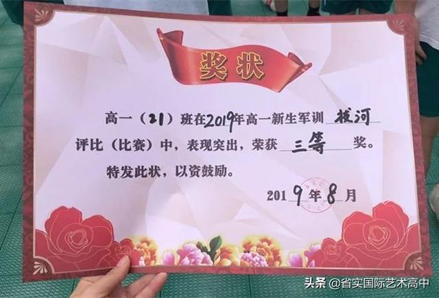 拔河比赛有哪些技巧，广东实验中学军训教官教你四个拔河技巧