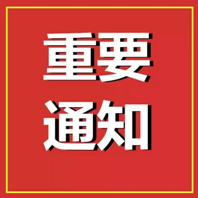 2021港澳通行證續簽需要多久(關於港澳通行證的各種問題都在這裡啦)