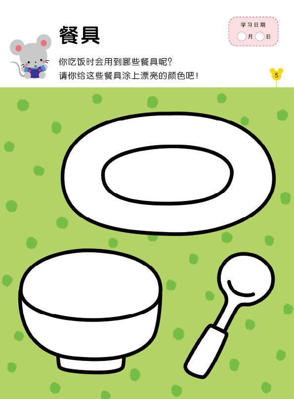 简笔画书本的画法，怎么画书本的简笔画（17张绘画书儿童简笔画涂色）