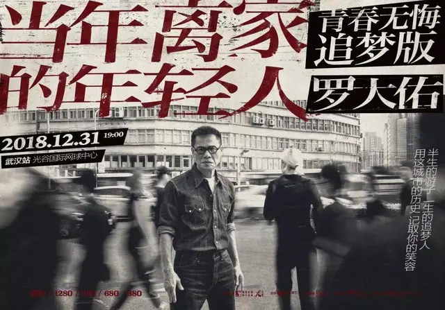 罗大佑最好听的十首歌，罗大佑最经典的十首歌是什么（罗大佑最经典的9首歌）