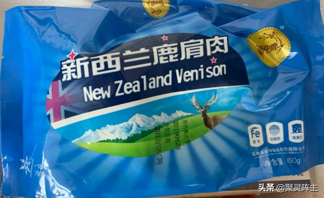 驴肉和鹿肉相比什么比较好吃，驴肉最忌讳的三种调料（宅家烹饪之烤箱版烤驴肉串和烤鹿肉串）