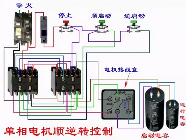 实物电工接线电路图大全简单，80多个电工实物接线图