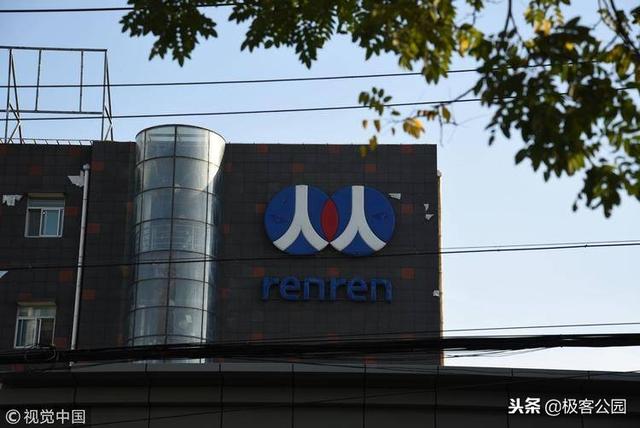 sns网站有哪些，sns包括哪些软件（再见，人人网和SNS社交时代）