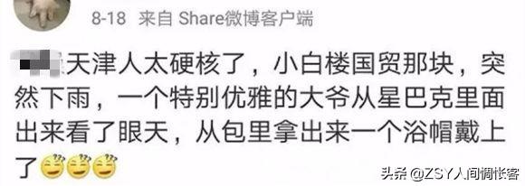 哏都是哪个城市，哏都（别名“哏都”真不是白叫的）