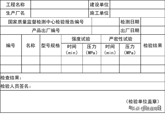 n2是什么气体，氮气的作用和用途（气体灭火系统与施工工艺）