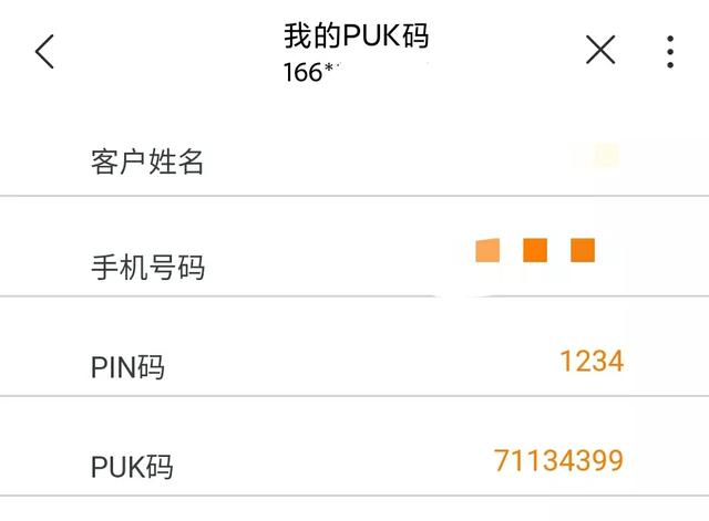 oppo手机丢失，oppo手机丢了有什么办法找回来（这些事情一定要做）