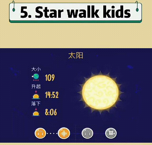 7款宝藏科普app，有没有小孩学知识的东西软件