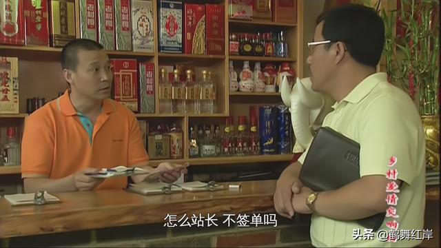 乡村爱情的演员表，乡村爱情演员表（在《乡村爱情》中扮演了多个角色的演员）