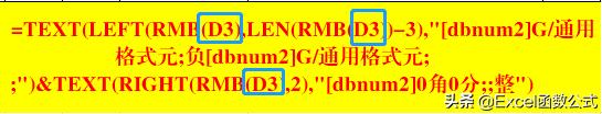 小写金额的书写要求，会计中金额的正确写法（数字和金额的大写技巧都不掌握）