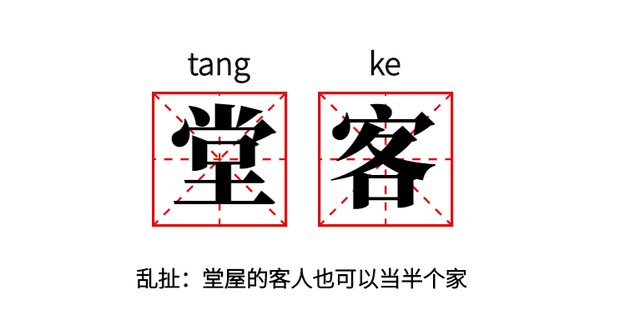 瓜娃子四川话是什么意思，瓜娃子是什么意思（堂客、看田缺的、主劳、老挑……四川方言里的这些喊法是啥子亲戚）