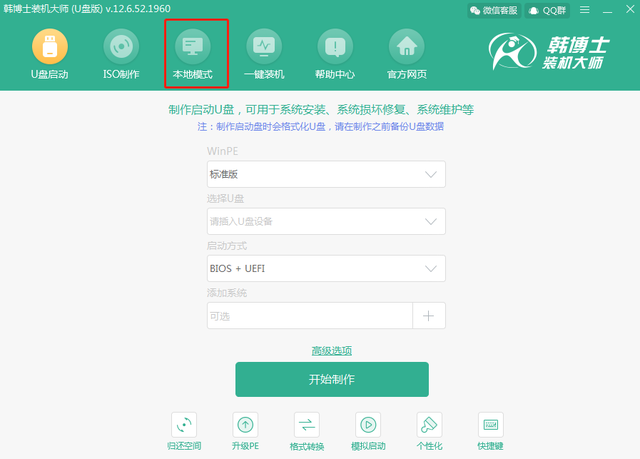 360一键装机，360一键装机具体是什么意思（超详细的电脑装系统教程）