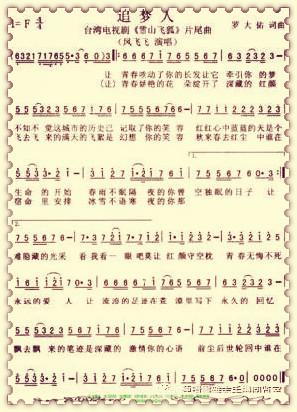 你坐着为王歌词歌谱，歌谱2020.7