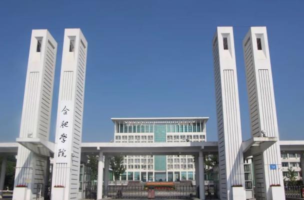 黄山学院是几本,黄山学院是几本学校(安徽新增一所一本大学)