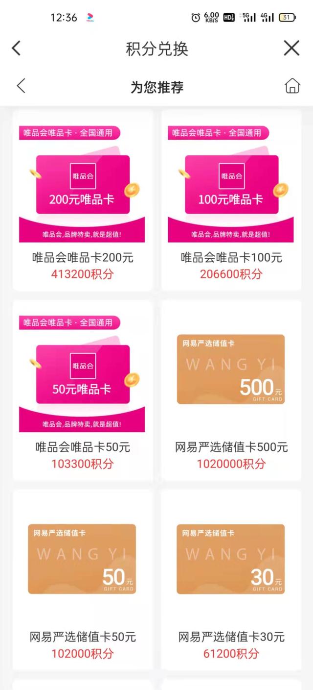 广发卡积分兑换礼品，广发兑换积分礼品商城（信用卡积分是否支持全额兑换）