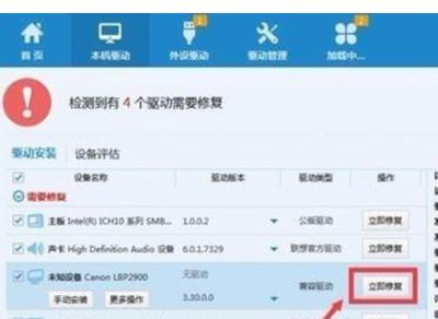 打印机不能连续打印，打印机只能打一张不能连续打（打印机无法连续打印的解决方法）