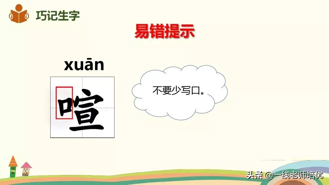 喧嚷的反义词(密集的近义词)