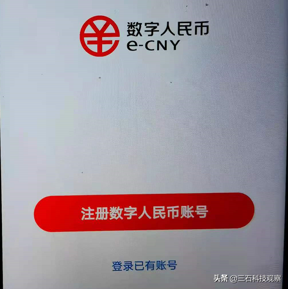 京东钱包在哪里(京东钱包里的钱咋转入微信中)