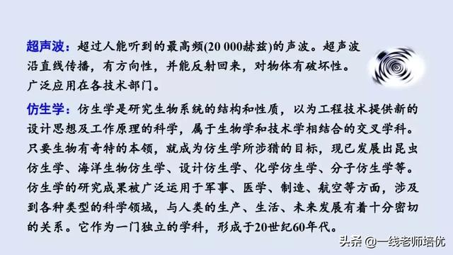 三年级上册语文第八课部编版讲解，3-4年级语文部编版教材上册第8课课文预览+重点提示