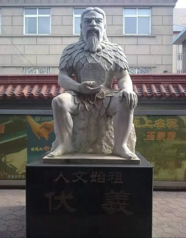 伏羲为什么创造八卦，伏羲是怎么创造八卦的（为什么还被尊为中华民族人文始祖）
