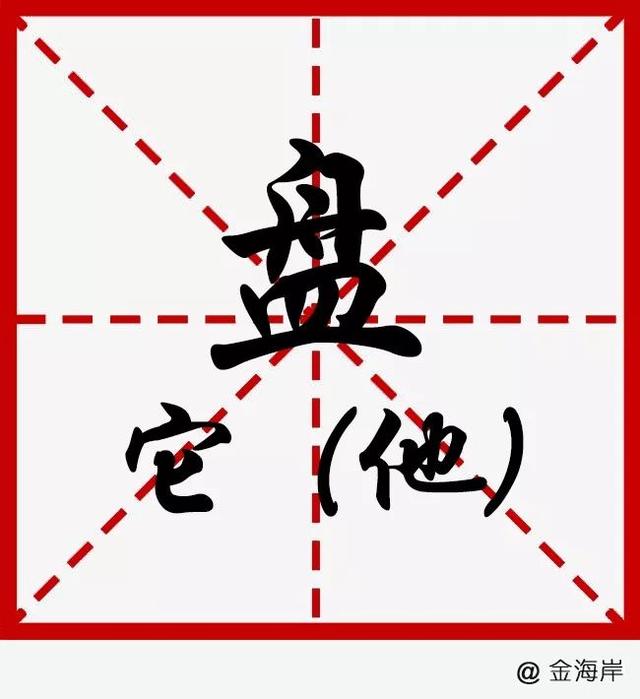 阿中是什么意思，中阿指的是什么（2019十大流行语，我上头了）