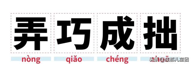  龟裂的读音和解释，龟裂的拼音（趁孩子没问你之前赶紧来学） 