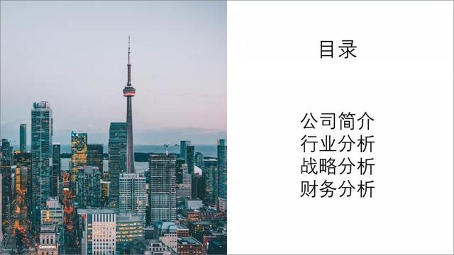 ppt中怎么超链接到另一页，如何将PPT中的一页链接到另外一页（这么简单的PPT目录页）