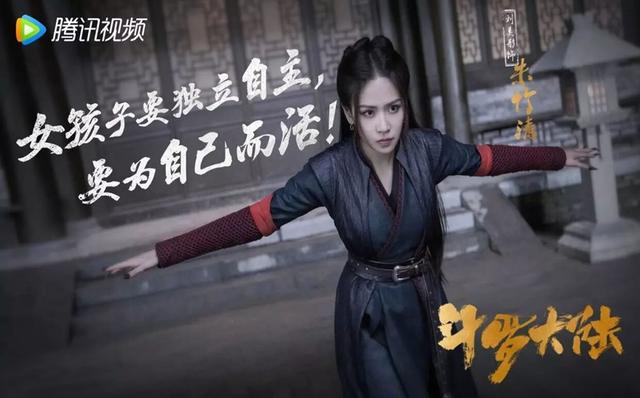 斗罗大陆观看顺序，斗罗大陆顺序怎么看（加更模式即将开启）