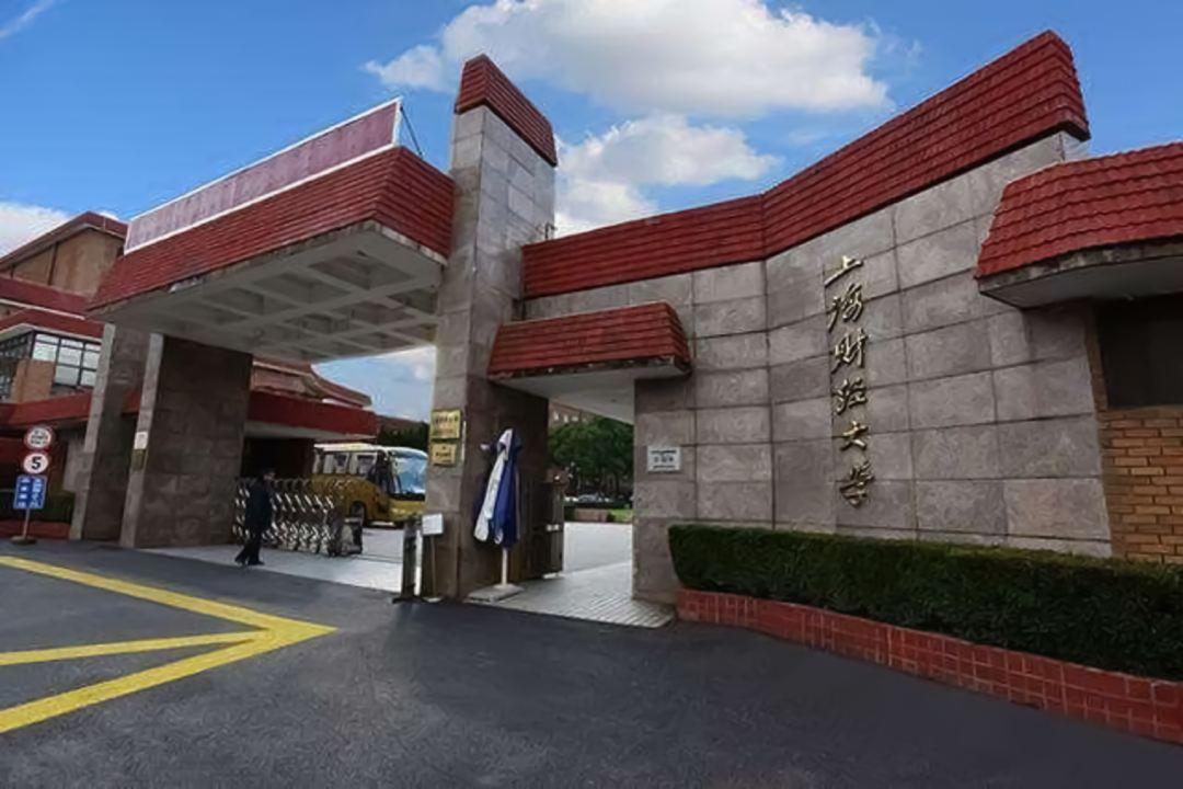 经济学校排名（全国51所财经大学排名）