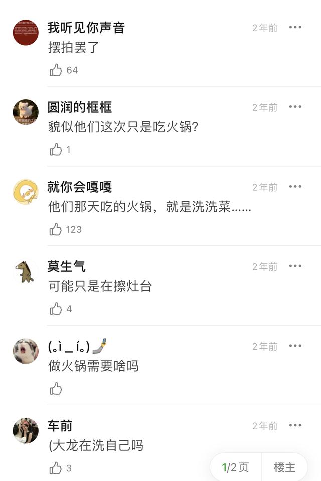 如何开启桔子色视频、邀约铃声提醒，还记得《中国好声音》第二季的李琦吗