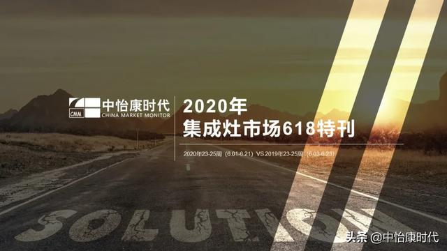 欧诚集成灶怎么样，欧诚集成灶怎么样（集成灶双线扩容，恩宠仍在）