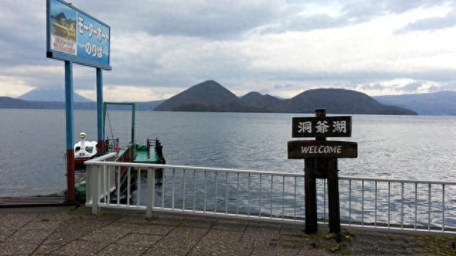 纯净之旅（三）洞爷湖温泉与雪