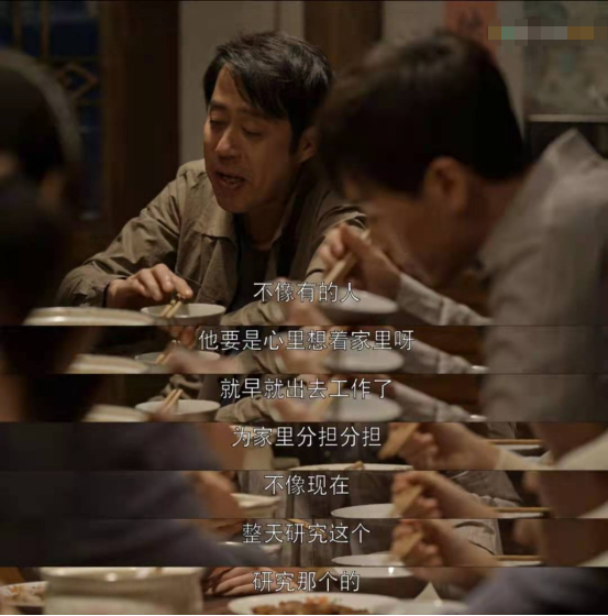 乔家一共有多少个儿女，热播剧《乔家的儿女》