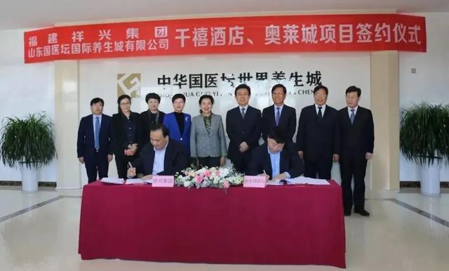 创元千禧大酒店，贵阳五星级、四星级、三星级的酒店有哦哪些（中华国医坛招贤纳士）