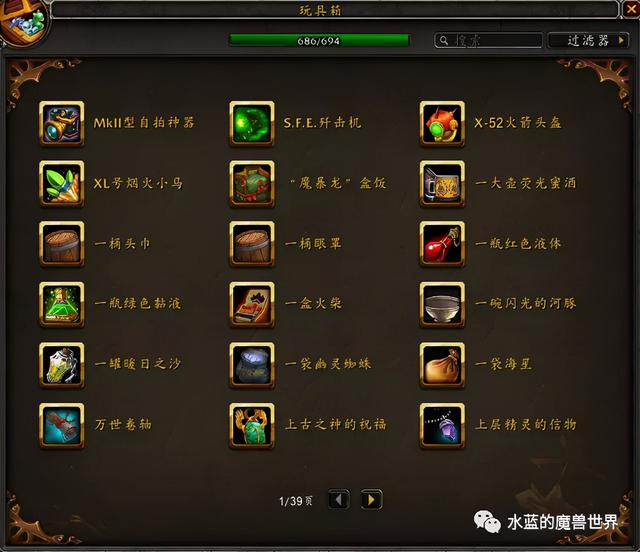 达拉然下水道在哪，魔兽世界达拉然下水道在哪（<当前版本9.1>）