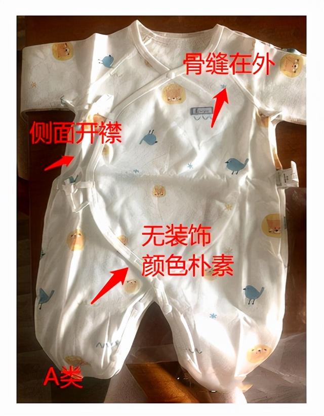 新生儿穿衣服厚薄技巧，教你给新生婴儿正确穿衣姿势（如何准备衣服、如何穿衣）