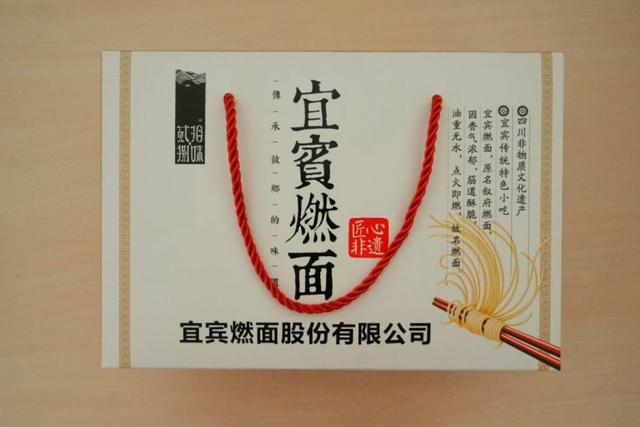 燃面的正确做法，舌尖上的“非遗”丨油重无水